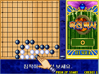 五子棋